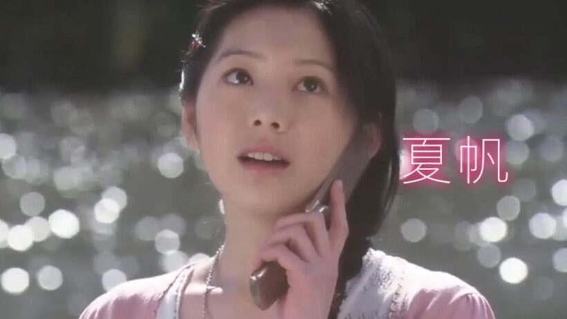 頑張らない美しさ｜夏帆だけが持つ退廃的雰囲気