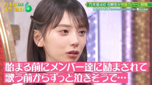 乃木坂スター誕生！SIX #51 ③『歌唱前トーク』【矢田萌華💜乃木坂46💜6期生】