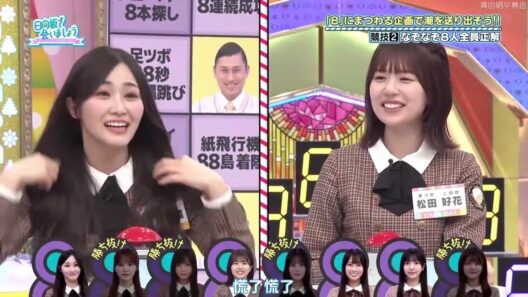 【日向坂46】「日向坂で会いましょう」動画 2026 ! 潮紗理菜卒業記念！！注 95 I 潮紗理菜卒業式