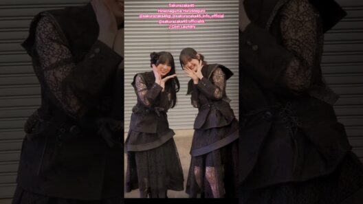 稲熊ひな 目黒陽色『コインランドリー』ペアで踊ってみた♪ひろひな 櫻坂46