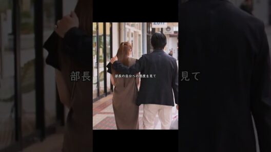 腹黒い部下の演技を完全無視。#映画 #shorts
