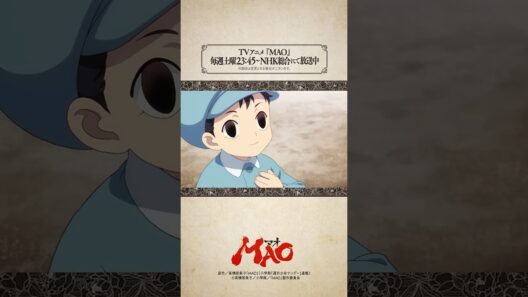 「乙弥と申します」from #アニメMAO 第1話より #mao #anime #アニメ #shorts