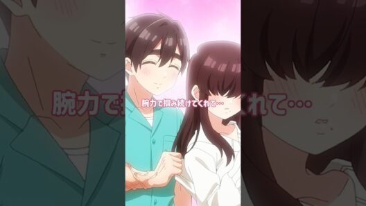「バカップルというよりグラップル!!」 from 『#アニメ100カノ』第25話 #hyakkano #100カノ #アニメ #anime
