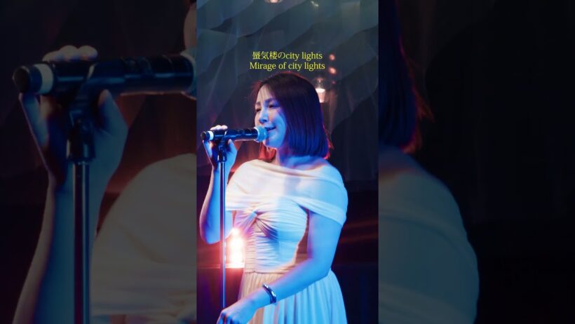 Moonlight Drive/KIKKAWA YOU [JAPANESE CITYPOP]