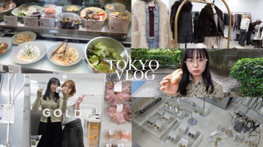 【vlog】Tokyo vlog🗼| 大好きなお店のグルテンフリーパン | 友達と展示会巡り🚶‍➡️♡