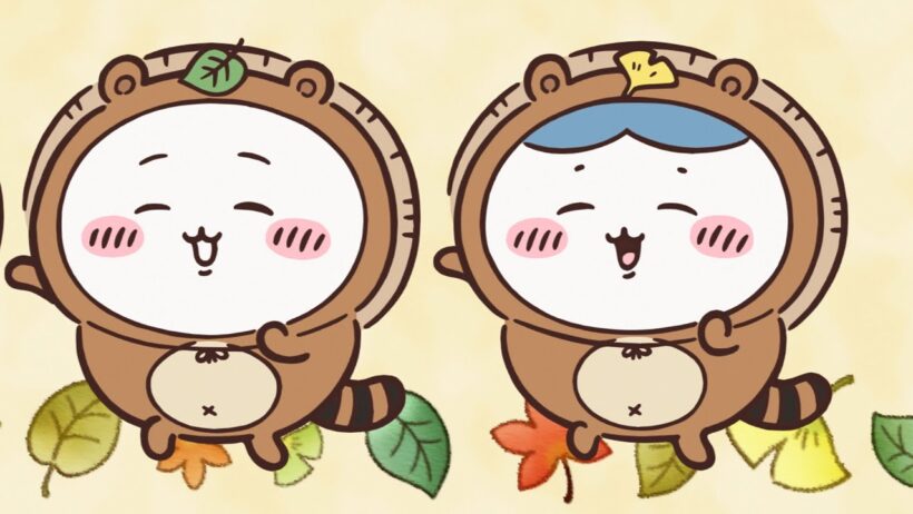 【公式】『ちいかわ』第360話「たぬきだもん」※1週間限定配信＜7/21 (火)AM7:59まで＞