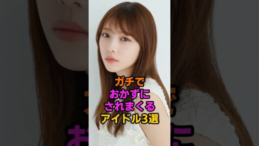 感謝されるアイドル3選 #乃木坂 #与田祐希