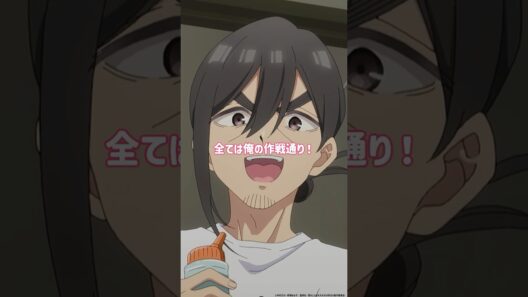 「全ては俺の作戦通り！」 from 『#アニメ100カノ』第25話 #hyakkano #100カノ #アニメ #anime