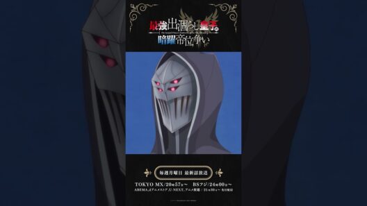「アルノルトじゃない。今の俺は、SS級冒険者、シルバーだ」『最強出涸らし皇子の暗躍帝位争い』好評放送・配信中！#出涸らし #出涸らし皇子