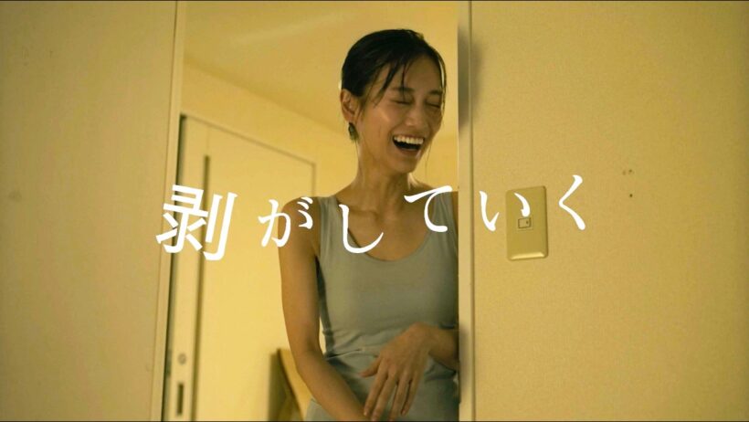 【水上恒司、狂気】黒木華、山下美月、小池栄子、佐々木蔵之介競演！／映画『本当にあった話（の話）』予告編