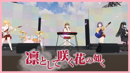 【公式】凛として咲く花の如く~ひなビタ♪ edition～