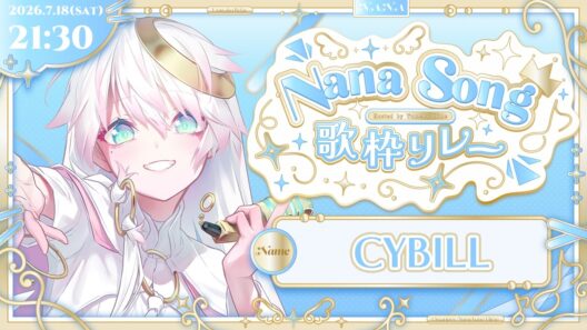 【#水樹奈々歌枠リレー】Never lose your faith!【CYBILL】