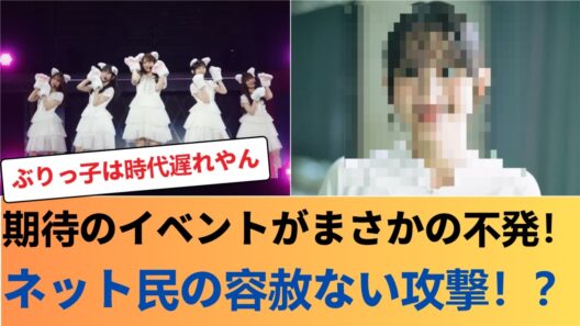 【悲報】トレンド入り逃しの異常事態！あのメンバーの大爆死と「〇〇」の現実にオタクが絶望w【一ノ瀬美空】 #乃木坂46 #乃木坂46のスター