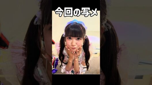 【2026年7月17日 ふぇありーているず！単独ライブ Vlog】お久しぶりにふぇありーているず！の八事での単独ライブ！2代目エレクトリカル衣装のラストしっかり見届けました👋