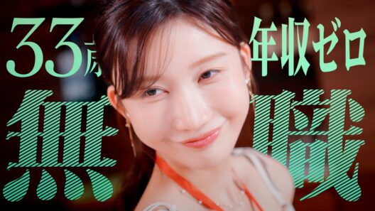 ハイスペ男性を巡る争奪戦、再び... 『浅はかなシンデレラたちの婚活大戦争2』予告