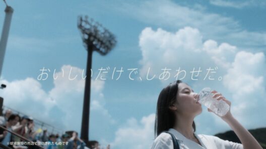 氷結®　青空の球場で篇　15秒