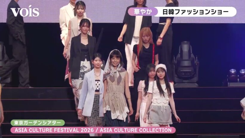 【フル】ASIA CULTURE COLLECTION、グラウンドフィナーレ
