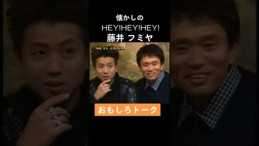 # 藤井フミヤ   なつばおり avec オリジナル楽曲   なつばおり de なつばおり #ダウンタウン #ダウンタウンなう