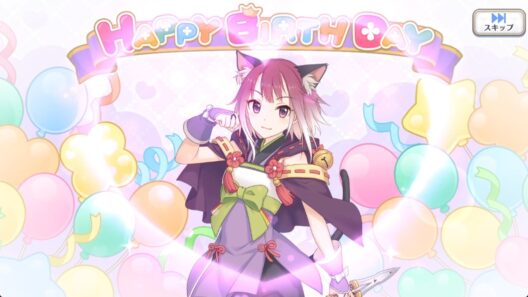 【2026_03_01_19歳_誕生日】タマキ(CV：沼倉愛美)(プリンセスコネクト！)【プリコネR】
