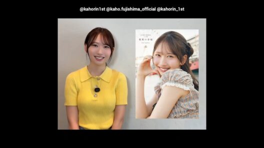 藤嶌果歩 写真集全4種の表紙＆裏表紙をご紹介！まずは【通常版】の表紙です！1st写真集『果実の歩幅』8月4日発売！日向坂46