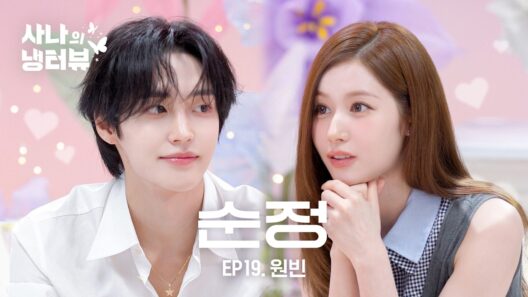 [사나의 냉터뷰] 다시 돌아온 내향인 사냥꾼🌸l EP.19 라이즈(RIIZE) 원빈 편