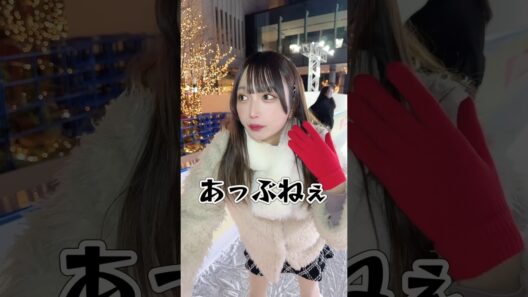 彼女がアイススケートで本性を出してきたwww #Shorts