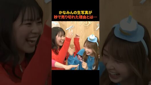 生写真が爆売れした理由とは、、、