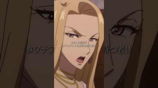 「わたしは皇妃!! タワナアンナの称号を持つ者!!」第3話より｜TVアニメ「天は赤い河のほとり」【日本テレビ・ＢＳ日テレにて放送中】