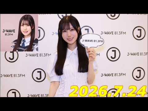 鶴崎仁香　LOGISTEED  RADIONOMICS   2026.7.24