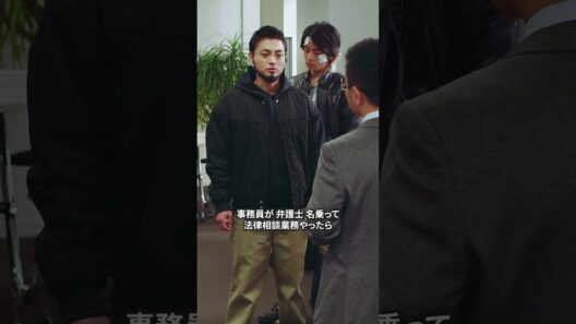 闇金ウシジマくん — 伝説の闇金の隠された壮絶な過去！すべてが明かされる衝撃の原点 🤫💀🔥