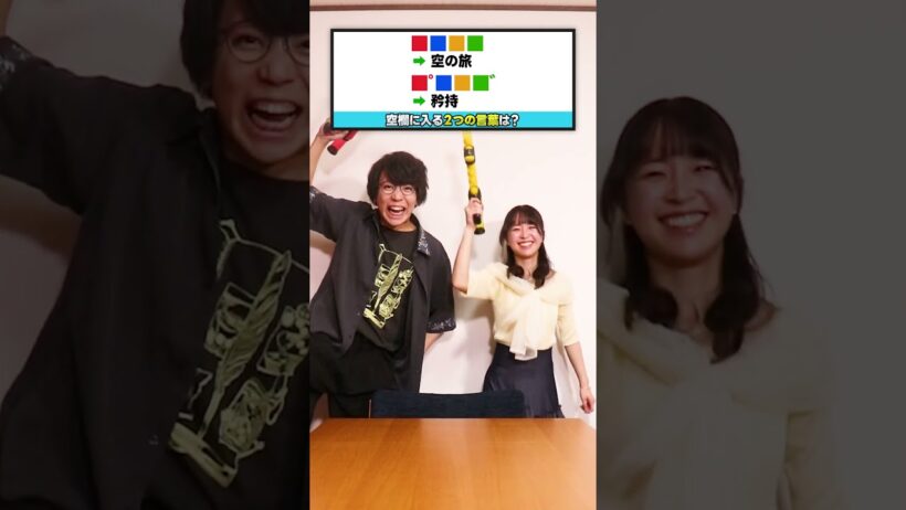 🔫 命中率が高すぎる！【ひらめきシューティング】#shorts 【元東大王・紀野紗良】