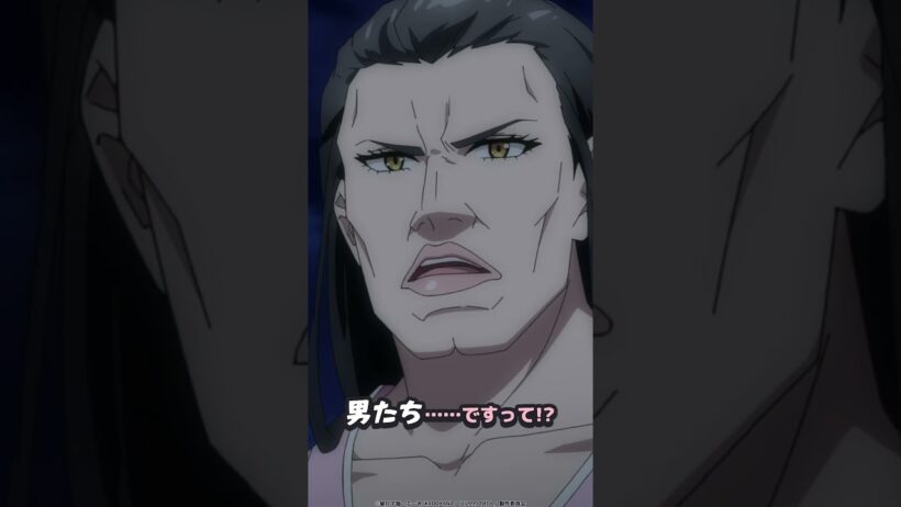＼男たち……ですって!?／｜#LV999の村人 #切り抜き  #shorts  #アニメ #anime