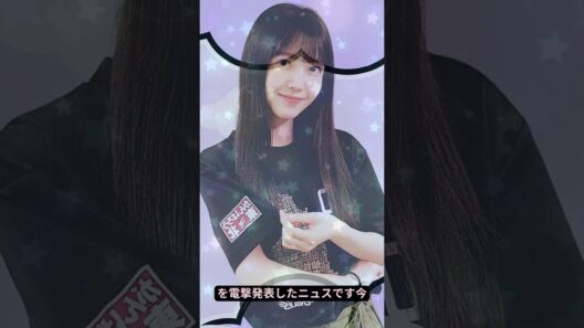 久保史緒里がANNで重大発表！まさかの報告に驚きの声#shorts