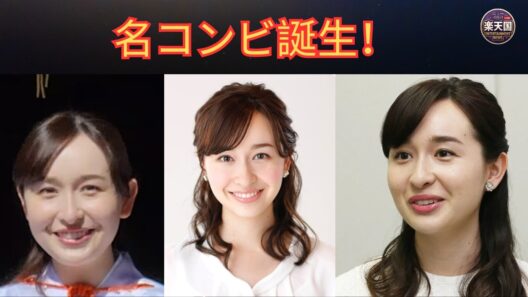 【安住紳一郎×宇賀神メグ】『THE TIME,』名コンビ誕生！師弟関係・爆笑掛け合い・人気の理由を徹底解説【2026最新】| 楽天国
