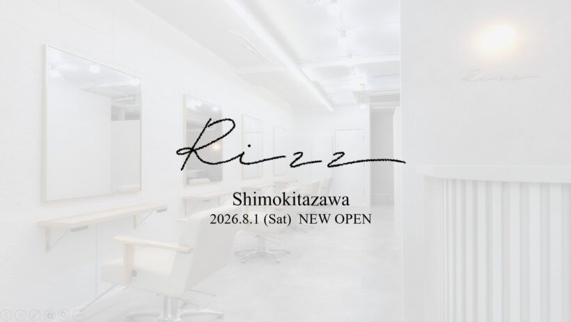 美容室 Rizz 下北沢店が8月1日（土）オープン | 株式会社アルテジェネシスのプレスリリース