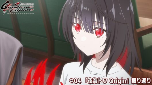 ＃04をおさらい！「魔法少女リリカルなのは EXCEEDS Gun Blaze Vengeance」｜＃04 夜海トワ Origin｜振り返り動画