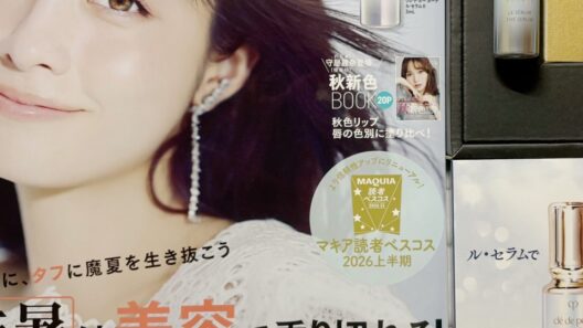 クレ・ド・ポー ボーテの名品美容液が試せる！豪華付録【MAQUIA9月号】 | 集英社の美容総合メディア『MAQUIA（マキア）』公式サイト