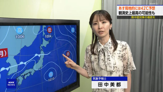 【画像】今日の田中美都さん 7.21