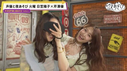 日笠陽子＆芹澤優「ニセス最高〜！」スタッフが扮したMrs. GREEN APPLEに大盛り上がり＜声優と夜あそび火＞（WEBザテレビジョン）｜ｄメニューニュース（NTTドコモ）