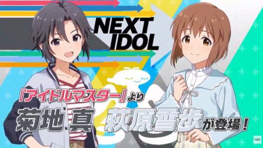 『アイドルマスター TOURS』新シリーズ第1弾情報まとめ。菊地真と萩原雪歩が登場/新レアリティ“UR”追加/3人目の新アイドルが！ このシルエットは…？ - 電撃オンライン