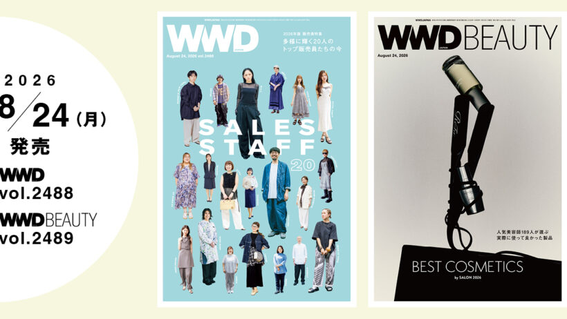 長寿＆人気の販売員特集　ファッション＆ビューティのトップ販売員20人の今【WWDBEAUTY付録：「WWDBEAUTY ヘアサロン版ベストコスメ 2026」結果発表！】 - WWDJAPAN ‐ 最新ファッション＆ビューティニュース情報