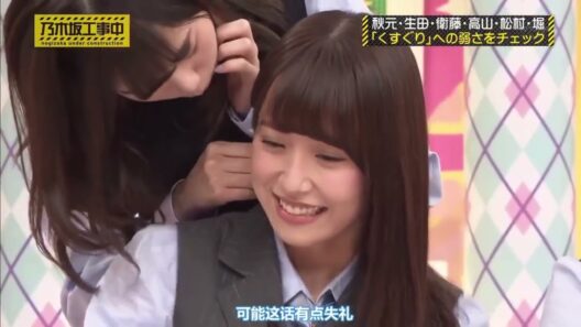 4 乃木坂46 乃木坂工事中 2026 Episodes 62  68 FULL SHOW HD