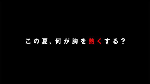 フジテレビ夏の4ドラマ・スペシャルPR映像60秒