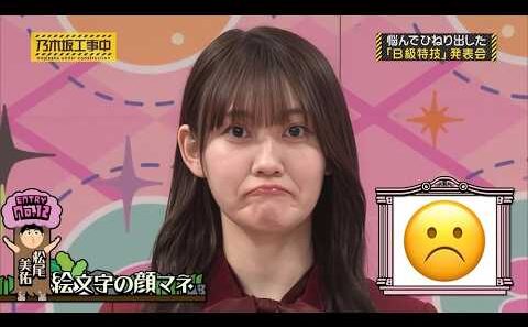 【必見】乃木坂工事中🌟🎤💥 乃木坂46の魅力と爆笑が止まらない！｜ まさかの珍回答が連発！スタジオが笑いに包まれる【乃木坂46】