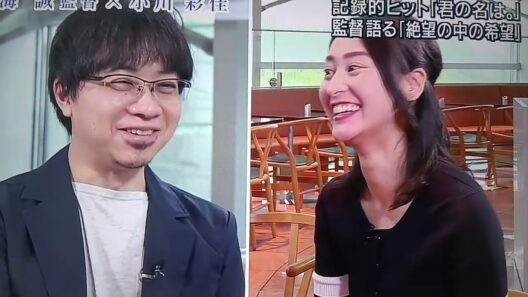 新海誠さんインタビュー。小川彩佳さん　2016