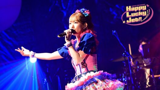 岡咲美保「白い雪のプリンセスは」LIVE MOVIE（1st LIVE TOUR 2026 ～ハッピーラッキージェット!!～）