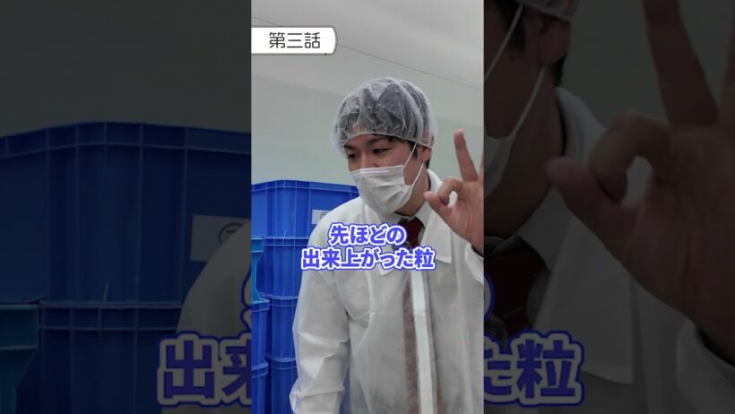 渡辺みり愛の寄り道じかん番外編③