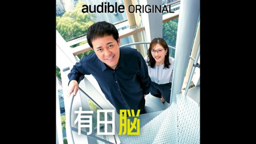 【シーズン4】Ep.02 《あ》「アナウンサー」