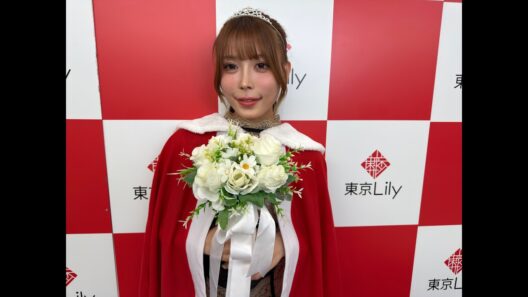 【りこぴん】さん MVP 2026年8月2日 東京Lily セッション撮影会