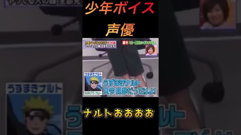 イケボ！